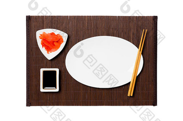 空椭圆形白色板筷子寿司姜我是酱汁黑暗竹子席背景前视图复制空间设计