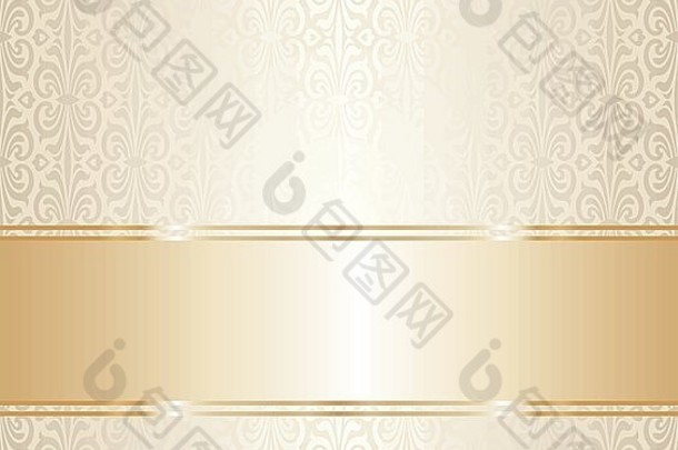 婚礼黄金重复的壁纸模式设计空白空间文本