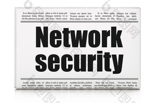 安全概念报纸标题网络安全