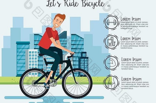 男人。自行车健康的生活方式图标