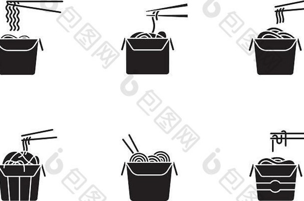 面条黑色的字形图标集白色空间中国人食物锅咖啡馆包纸板盒子外卖亚洲餐筷子