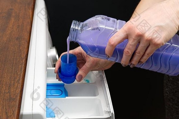 容器洗粉液体洗机衣服洗衣洗涤剂冲洗液体
