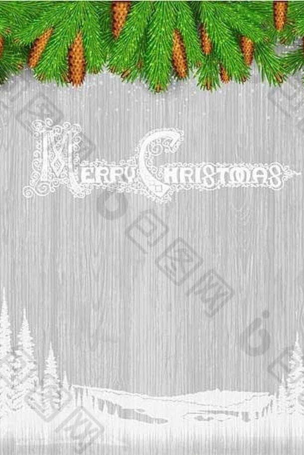 结婚圣诞节刻字古董灰色的木背景白色景观轮廓冷杉树分支视锥细胞