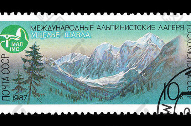 苏联联盟邮票