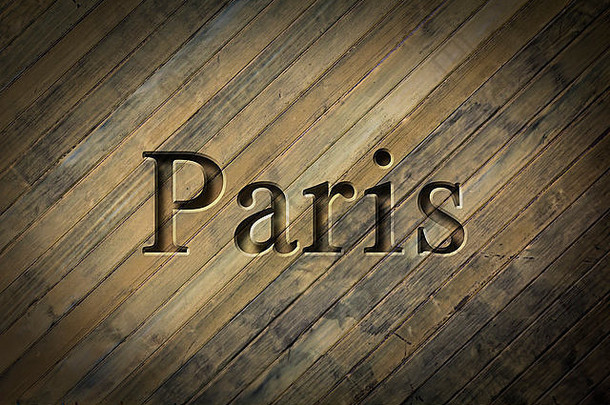 雕刻拼写城市巴黎变形表面