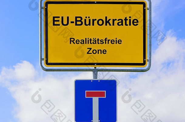 欧洲政策布吕塞尔如果realitätsfreie区