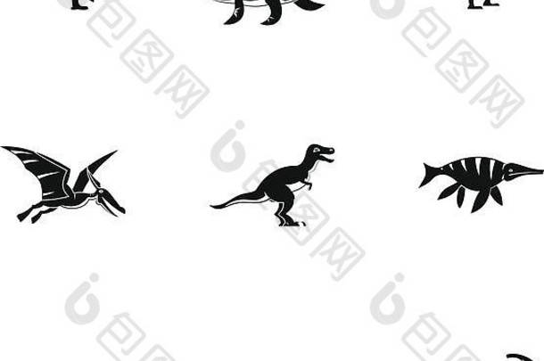 恐龙图标集简单的风格