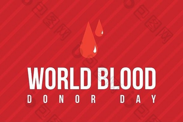 背景世界血捐赠一天