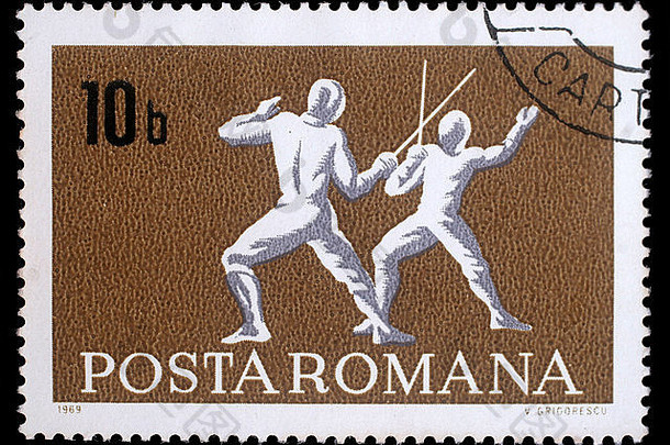邮票印刷罗马尼亚显示击剑系列约