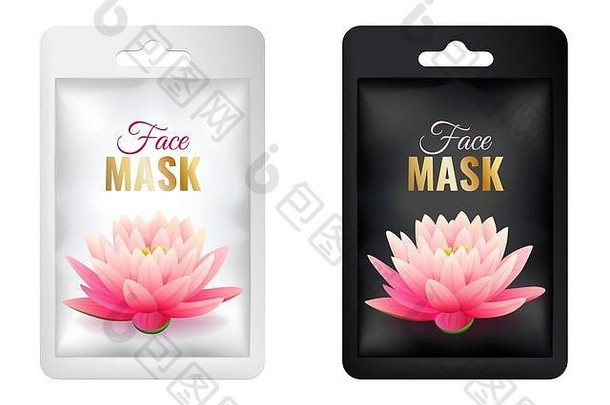 集白色黑色的化妆品面部面具个人包模拟粉红色的莲花