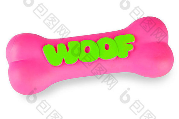 粉红色的塑料狗咀嚼玩具白色背景