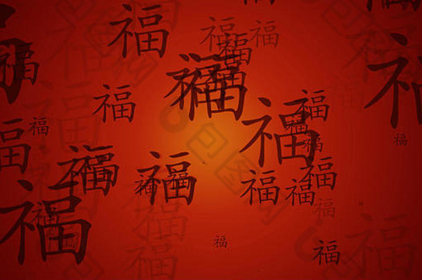 繁荣中国人象征背景艺术作品壁纸