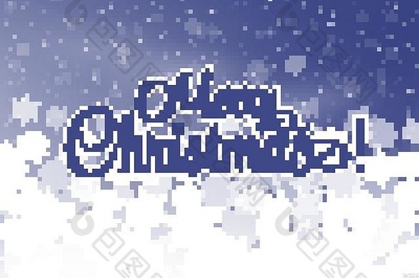 快乐圣诞节信覆盖雪雪背景古董明信片