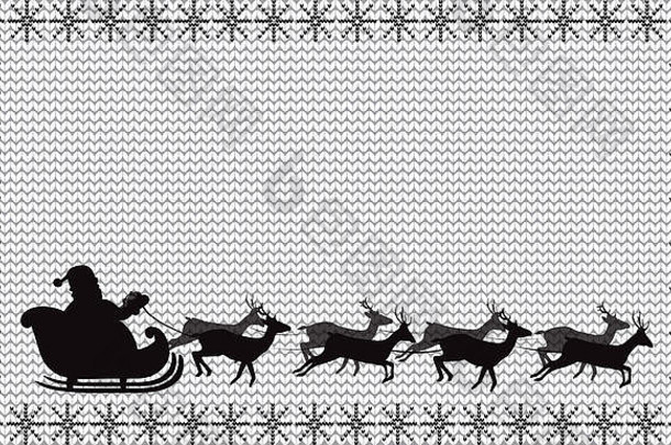 黑色的轮廓圣诞老人老人飞行雪橇驯鹿白色针织背景框架雪花圣诞节一年vec