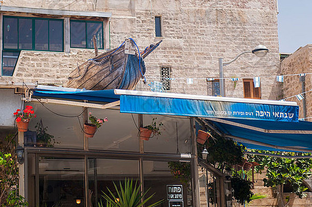 以色列雅法雅法小镇大气鱼餐厅咖啡馆小酒馆钓鱼船双桅纵帆船桨屋顶蓝色的雨篷盆栽植物