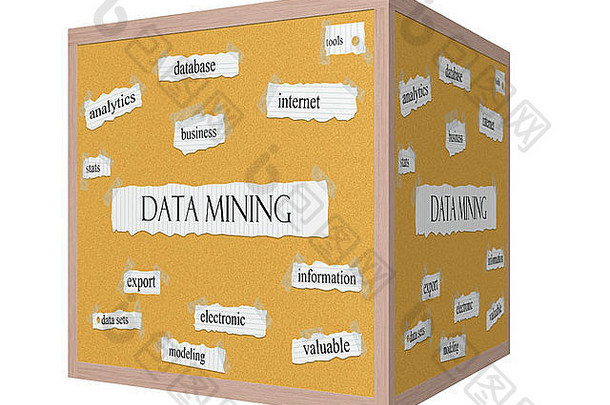 数据矿业多维数据集软木板词概念伟大的条款数据库互联网工具