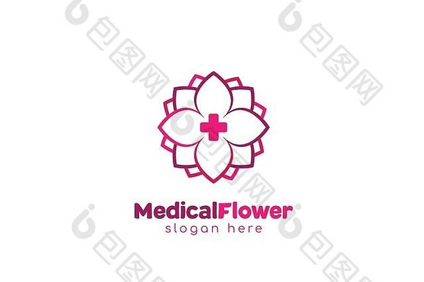医疗花Herbal设计标志