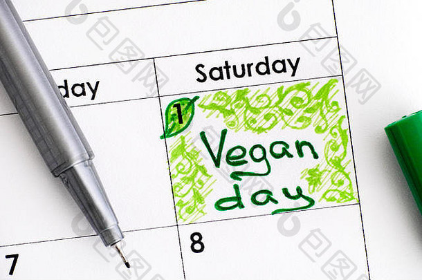 提醒素食主义者一天日历绿色笔11月特写镜头