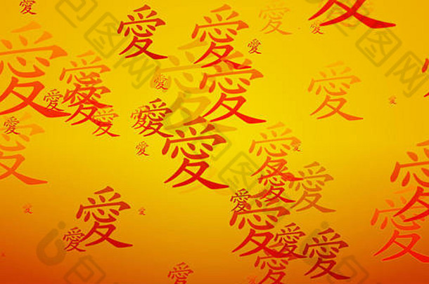 爱中国人写作祝福背景艺术作品壁纸