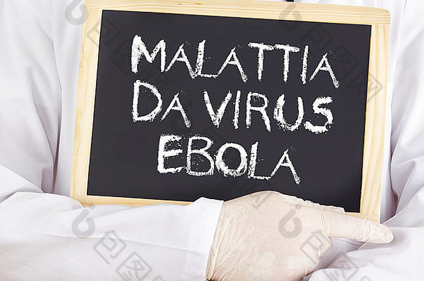 医生显示信息埃博拉病毒意大利语言
