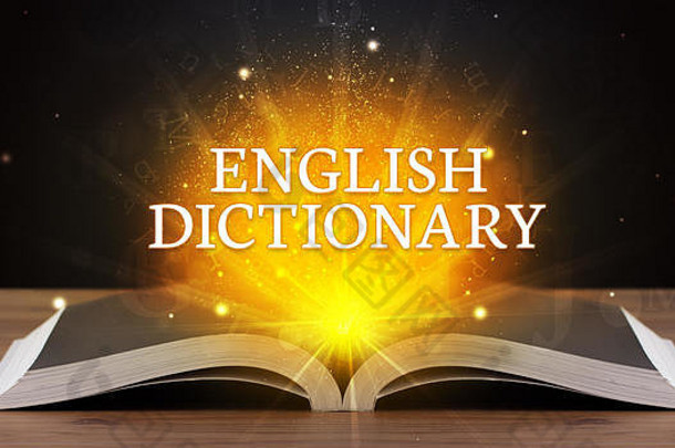 英语字典登记未来开放书教育概念