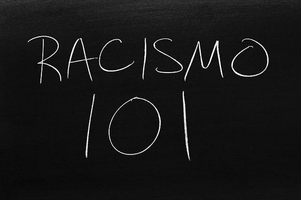 单词racismo黑板上粉笔