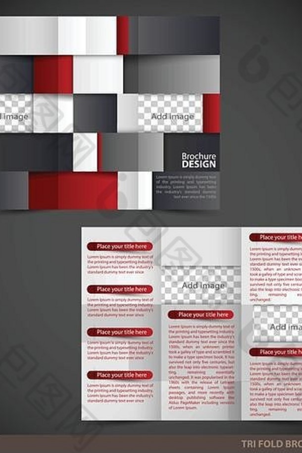 三文件夹宣传册传单模拟概念图形设计