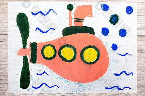 色彩斑斓的画可爱的潜艇underwate