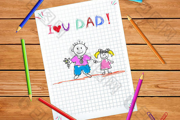 父亲女儿孩子们问候卡色彩斑斓的手画爱爸爸登记网纹笔记本表图形纸木表格