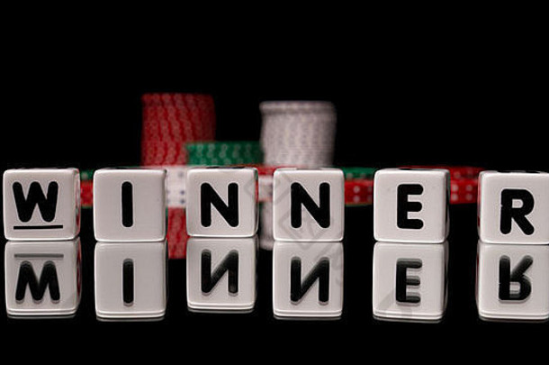 赢家拼写游戏说信反映了黑色的背景栈扑克芯片背景