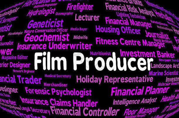 电影生产商意义组织生产产品