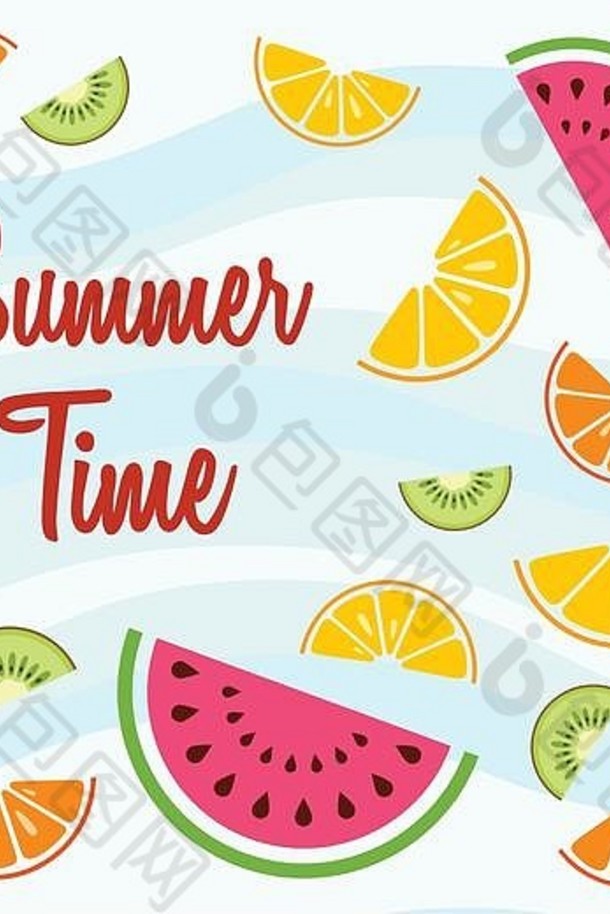 夏天时间背景片柠檬橙色猕猴桃西瓜设计问候卡片邀请公告广告抵用券