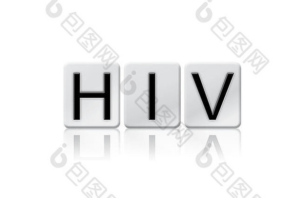 词艾滋病毒写瓷砖信孤立的白色背景
