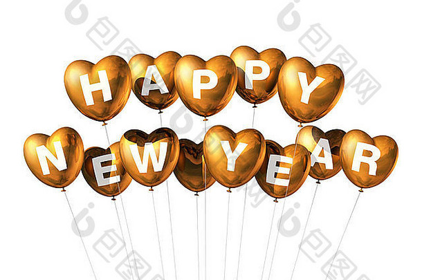 黄金快乐一年心形状的气球孤立的白色