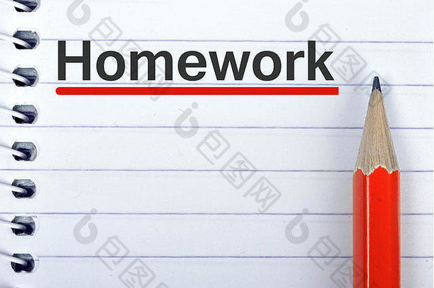 家庭作业文本记事本红色的铅笔