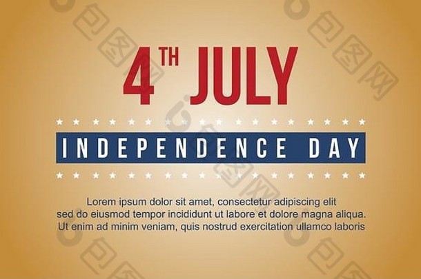 独立一天庆祝活动横幅风格