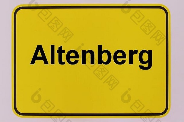 插图的的城市阿尔滕贝格
