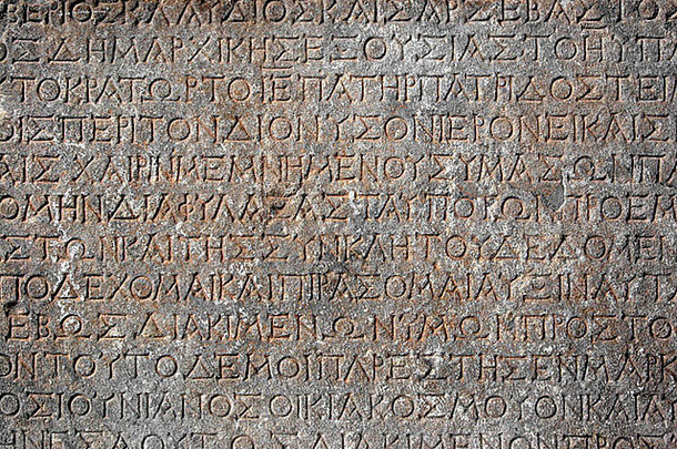 希腊字母antikensammlung柏林德国