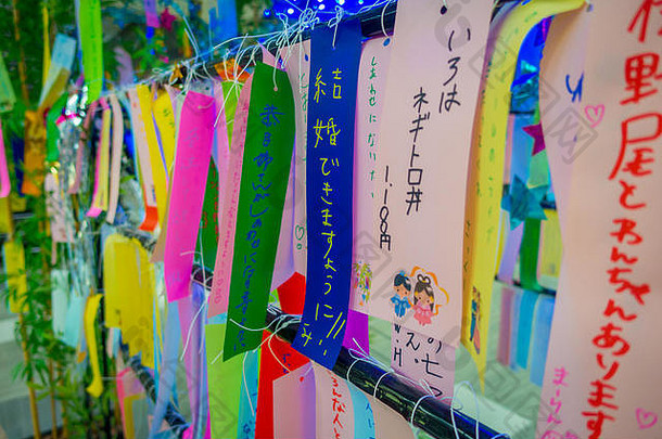 写小色彩斑斓的论文祝树东京著名的吸引力的地方旅行者享受日本文化位于街道东京
