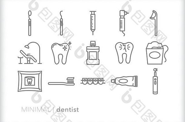 集牙医行图标工具年度清洁