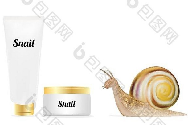 蜗牛奶油化妆品管