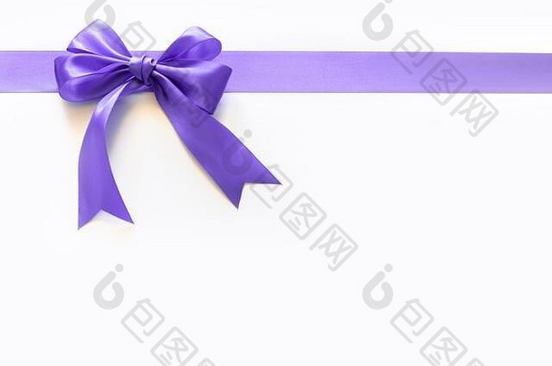 紫罗兰色的丝带弓礼物白色背景