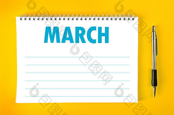 3月纸日历空白页面螺旋绑定时间管理时间表概念