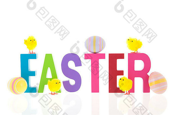 快乐复活节小鸡色彩斑斓的画鸡蛋