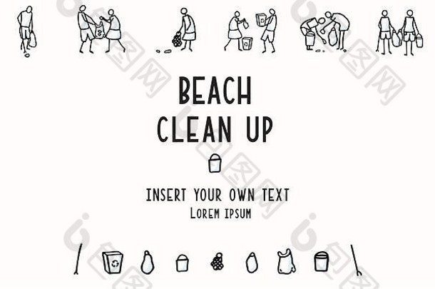 海滩清洁摩天观景轮坚持数据垃圾收集概念保存地球图标主题环境地球一天志愿者邀请生态