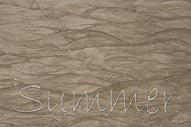 夏天写沙子