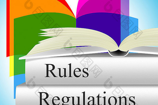 规则规定意义的指导方针程序调节