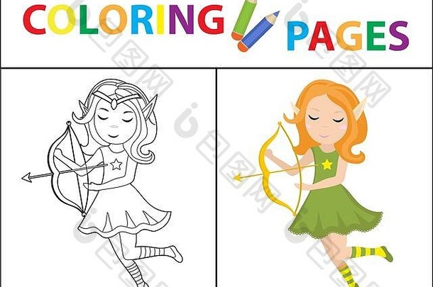 着色书页面孩子们森林精灵弓草图大纲颜色版本儿童教育插图