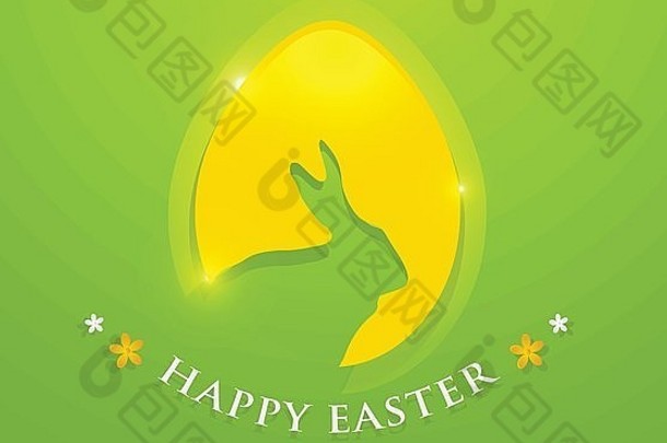 快乐复活节蛋兔子耳朵形状