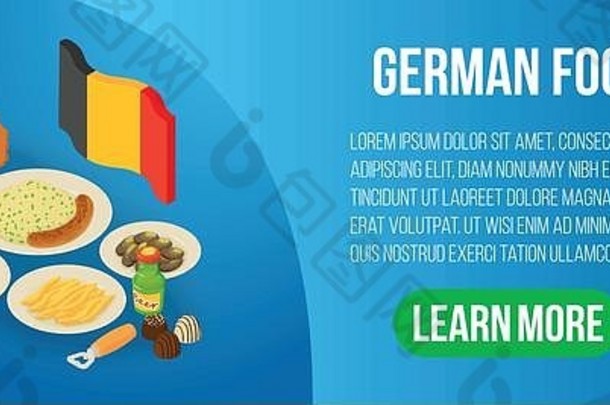 德国食物概念横幅等角风格